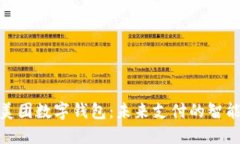 探秘美團數字錢包：未來
