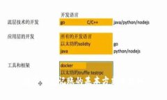 數(shù)字錢包記賬的基本方式