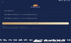 抱歉，我無(wú)法提供具體的