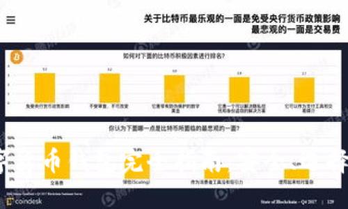 2022年數(shù)字貨幣錢包完全指南：安全、選擇與使用技巧