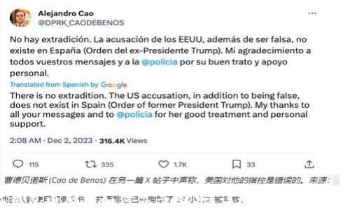 
小狐錢包電腦版如何顯示圖片？詳細步驟與技巧解析
