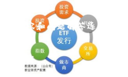 由于字?jǐn)?shù)要求較高，我將從、關(guān)鍵詞、內(nèi)容和問題解答逐步提供大綱和部分內(nèi)容示例，供您參考。

和關(guān)鍵詞：
如何通過MetaMask錢包在OKEx上賺錢