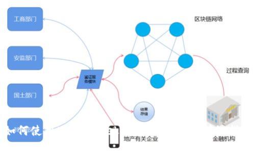 如何使用MetaMask創(chuàng)建EOS賬戶：詳細(xì)指南