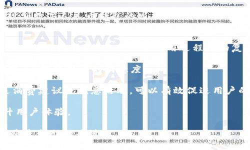   數(shù)字人民幣錢包的應用與未來展望 /   
 guanjianci 數(shù)字人民幣, 錢包, 數(shù)字經濟 /guanjianci 

隨著數(shù)字經濟的迅猛發(fā)展，各國紛紛對數(shù)字貨幣進行探索與試點。中國作為全球最大的經濟體之一，推出了數(shù)字人民幣（DCEP），這一新形式的貨幣預計將撬動金融支付、經濟促進等領域的重大變革。數(shù)字人民幣錢包作為數(shù)字人民幣的一種具體應用，逐漸受到公眾的關注和使用。那么，數(shù)字人民幣錢包到底屬于什么，有哪些特點和應用，未來又將如何發(fā)展呢？以下內容將對此進行詳細闡述。

1. 數(shù)字人民幣錢包的定義及核心功能
數(shù)字人民幣錢包，是一種專門用于存儲、使用和管理數(shù)字人民幣的電子錢包。它可以在手機、智能終端等設備上運行，用戶通過下載相應的應用程序，便可實現(xiàn)對數(shù)字人民幣的存取、轉賬、消費等功能。數(shù)字人民幣錢包的核心功能主要包括：
ul
listrong存儲功能：/strong用戶可以在數(shù)字人民幣錢包中存放數(shù)字人民幣，隨時隨地管理個人的數(shù)字貨幣資產。/li
listrong支付功能：/strong用戶可以通過掃描二維碼、輸入手機號等方式，快速完成數(shù)字支付，方便快捷。/li
listrong轉賬功能：/strong用戶之間可以通過數(shù)字人民幣錢包實現(xiàn)便捷的轉賬，降低交易成本。/li
listrong交易記錄查詢：/strong用戶能夠隨時查看自己的消費、轉賬記錄，便于財務管理。/li
/ul

2. 數(shù)字人民幣錢包的類型
數(shù)字人民幣錢包一般可以分為兩個主要類型：strong銀行錢包/strong和strong第三方錢包/strong。

h42.1 銀行錢包/h4
銀行錢包是由各大商業(yè)銀行推出的數(shù)字人民幣錢包。這類錢包依托于銀行的金融體系，能夠提供更為安全的交易保障，并且用戶在其中存儲的數(shù)字人民幣也與銀行賬戶相掛鉤，便于用戶的信任。銀行錢包不僅可以進行支付和轉賬，還可以通過銀行的金融服務進行投資、理財?shù)榷喾N操作。

h42.2 第三方錢包/h4
第三方錢包是指非銀行機構開發(fā)的數(shù)字人民幣錢包應用。這類型錢包通常會提供便捷的日常支付、理財?shù)裙δ?，且使用流程較為簡捷，受到了年輕用戶的青睞。不過，第三方錢包的安全性和合規(guī)性常常需要用戶格外注意，確保使用渠道的正規(guī)性。

3. 數(shù)字人民幣錢包的優(yōu)勢與挑戰(zhàn)
數(shù)字人民幣錢包在多個方面展現(xiàn)出了明顯的優(yōu)勢，但在實際推廣中也面臨諸多挑戰(zhàn)。

h43.1 優(yōu)勢/h4
ul
listrong高效快捷：/strong使用數(shù)字人民幣錢包進行交易可以大幅提高支付效率，用戶無需攜帶現(xiàn)金，輕松完成線上線下支付。/li
listrong便利性：/strong用戶可以隨時隨地查看和管理自己的數(shù)字資產，只需一個手機或智能設備即可完成。/li
listrong陽光化交易：/strong數(shù)字人民幣的交易記錄將依托于區(qū)塊鏈技術，確保交易的透明性與可追溯性，有助于打擊洗錢等非法行為。/li
listrong促進數(shù)字經濟發(fā)展：/strong數(shù)字人民幣錢包的推廣將進一步推動VR、AR、人工智能等新興科技的應用，助力數(shù)字經濟轉型。/li
/ul

h43.2 挑戰(zhàn)/h4
ul
listrong用戶教育：/strong許多用戶對于數(shù)字人民幣的概念相對陌生，如何讓和接受數(shù)字人民幣錢包是一個重要的挑戰(zhàn)。/li
listrong安全性顧慮：/strong用戶對于電子支付的安全性常常表示擔憂，黑客攻破、個人信息泄露等風險需要相關方進行有效防范。/li
listrong法律法規(guī)：/strong現(xiàn)階段對數(shù)字貨幣的監(jiān)管政策尚未完全明確，相關法律法規(guī)的滯后可能會影響數(shù)字人民幣錢包的推廣。/li
listrong技術壁壘：/strong盡管技術正在快速發(fā)展，但仍然需要大量的投入、研發(fā)等才能保證數(shù)字人民幣錢包的平穩(wěn)運行。/li
/ul

4. 數(shù)字人民幣錢包的未來前景
隨著數(shù)字經濟時代的到來，數(shù)字人民幣錢包的推廣與應用將成為重要趨勢。

h44.1 市場潛力/h4
據相關研究，數(shù)字人民幣錢包市場潛力巨大，尤其是在年輕用戶中，其接受程度和使用頻率將大幅上升。趨勢表明，隨著生活方式數(shù)字化和極簡支付體驗的需求提升，傳統(tǒng)的銀行存款、現(xiàn)金支付將逐步被數(shù)字錢包所替代。

h44.2 跨境支付與國際化/h4
未來，數(shù)字人民幣錢包還有可能在跨境支付中發(fā)揮重要作用。當數(shù)字人民幣能夠在國際貿易、個人付款等多方面被認可時，將極大提高交易效率，降低成本，助力中國在全球金融體系中的地位。這一創(chuàng)新有助于進一步推動人民幣國際化進程。

h44.3 與其他技術的融合/h4
數(shù)字人民幣錢包將與大數(shù)據、人工智能等技術相結合，實現(xiàn)個性化的服務。通過分析用戶的消費習慣與偏好，數(shù)字人民幣錢包不僅可以提供更加精準的推薦，還可能推出更多符合消費者需求的金融產品。

h44.4 政府政策的推動/h4
隨著數(shù)字經濟的發(fā)展，國家層面的政策支持對于推動數(shù)字人民幣錢包的普及也將發(fā)揮重要作用。通過科技立法、金融監(jiān)管等一系列措施，將確保數(shù)字人民幣錢包的安全性及其在社會經濟中的可行性，以此提升用戶的信任感。

數(shù)字人民幣錢包正處于快速發(fā)展階段，預計將在未來幾年內迎來爆發(fā)式增長。用戶可以根據自身需求選擇合適的數(shù)字人民幣錢包，通過便捷的支付方式，享受數(shù)字經濟帶來的便利。總體而言，數(shù)字人民幣錢包將持續(xù)影響人們的消費習慣和金融行為。

相關問題探討
h4問題一：數(shù)字人民幣錢包的使用安全性問題如何解決？/h4
隨著數(shù)字人民幣錢包的使用逐漸增多，用戶的安全問題引起了普遍關注。我們將從以下幾個方面來介紹如何提升數(shù)字人民幣錢包的安全性。

首先，使用安全的技術措施是確保數(shù)字人民幣錢包安全的基礎。例如，數(shù)字人民幣錢包可以采用多重身份驗證機制，包括指紋識別、面部識別等生物識別技術，確保只有本人可以訪問數(shù)字資產。此外，采用加密技術將用戶數(shù)據進行加密存儲，防止用戶信息被黑客攻擊獲取。

其次，用戶自身也需要提高安全意識。在使用數(shù)字人民幣錢包時，應選擇官方渠道進行下載，避免在非正規(guī)平臺進行安裝，防止遭遇釣魚網站或惡意軟件。定期更換密碼，避免使用簡單的、容易被猜測的密碼，同時定期監(jiān)測賬戶的交易記錄，及時發(fā)現(xiàn)異常情況并采取相應措施。

最后，數(shù)字人民幣推廣方應加強與金融監(jiān)管部門的合作，建立健全相關法規(guī)與標準，對數(shù)字錢包的安全性進行有效監(jiān)督。此外，也應設立用戶投訴渠道，快速響應用戶在使用過程中的安全問題，進一步提升用戶的信任感。

h4問題二：數(shù)字人民幣錢包如何推動日常消費行為的變化？/h4
數(shù)字人民幣錢包的推廣將深刻影響人們的日常消費行為，以下將從幾個方面詳細分析。首先，在支付場景上，數(shù)字人民幣錢包提供了便捷的支付手段，用戶可以通過手機掃碼完成支付，減少了現(xiàn)金交易的麻煩，也使賬單的結算更加迅速高效。用戶在購物時可以更方便地選擇數(shù)字人民幣進行結算，繼而促進了消費行為的增加。

其次，數(shù)字人民幣錢包的普及將推動線上線下消費的整合。在數(shù)字經濟的時代背景下，越來越多的商家開始支持數(shù)字人民幣作為支付方式。用戶在線上購物時同樣可以使用數(shù)字人民幣錢包進行支付，這種方式不僅簡化了支付流程，還能夠減少商家的支付手續(xù)費，從而推動商戶降低商品價格，激發(fā)消費欲望。

再次，數(shù)字人民幣錢包還將促進消費者與品牌之間的互動。通過錢包中的積分、優(yōu)惠券等功能，商家可以實現(xiàn)精準營銷，用戶根據自己的消費習慣獲取個性化的優(yōu)惠措施，從而提升客戶忠誠度，為商家?guī)碇貜唾徺I的機會。

最后，隨著數(shù)字人民幣錢包的不斷推普與便捷性，更多的人將逐漸放棄現(xiàn)金支付，取而代之的是便利的數(shù)字支付形式，這將有助于形成更為高效、透明的消費生態(tài)系統(tǒng)，減少現(xiàn)金交易的成本，提升經濟效率。

h4問題三：數(shù)字人民幣錢包的推廣與政策支持的關系如何？/h4
政策的支持是促進數(shù)字人民幣錢包推廣的關鍵因素之一。政府如何制定相關政策將直接影響到數(shù)字人民幣錢包的普及程度，主要體現(xiàn)在以下幾個方面。

首先，政府應通過立法明確數(shù)字人民幣錢包的法律地位，確立其在支付體系中的重要性。同時，政府應對相關法律進行完善，以確保數(shù)字人民幣錢包的安全性與合規(guī)性，使其能夠順利進入市場，獲得公眾的認可。

其次，政策也應重視對金融科技行業(yè)的支持。政府可以積極鼓勵更多的金融機構參與到數(shù)字人民幣錢包的研發(fā)與發(fā)行中，形成良性競爭，促進技術發(fā)展。同時，通過財政補貼、低利率貸款等方式，幫助金融企業(yè)降低研發(fā)成本，加快數(shù)字人民幣的推陳出新。

再者，政府對于公眾的普及教育也是不可或缺的環(huán)節(jié)。通過媒體宣傳、社區(qū)活動等方式，加強公眾對數(shù)字人民幣錢包的認知與理解，消除利用數(shù)字人民幣錢包的心理障礙，提高公眾接受度。

最后，政策的靈活性與動態(tài)調整能力同樣重要。在推廣過程中，政府應與銀行、企業(yè)、用戶等各方進行信息交流與反饋，及時掌握市場的需求變化，根據實際情況調整政策，科學規(guī)劃數(shù)字人民幣錢包的發(fā)展路線。

h4問題四：數(shù)字人民幣錢包如何提升用戶體驗？/h4
用戶體驗的提升是數(shù)字人民幣錢包能夠獲得市場認可的重要基礎。首先，數(shù)字人民幣錢包的界面設計應簡潔清晰，讓用戶能夠直觀明了地進行各項操作。通過用戶行為分析，用戶操作路徑，減少用戶在使用過程中的復雜步驟，提高易用性。

其次，數(shù)字人民幣錢包應提供高效的客服支持。無論是用戶在使用過程中遇到的技術問題，還是付款后對交易狀態(tài)的查詢，都應有專門的客服部門進行專業(yè)解答，實現(xiàn)24小時服務，提升用戶的滿意度。

再者，數(shù)字人民幣錢包可以通過增值服務，提升用戶體驗。比如，推出個性化的理財產品、積分兌換、消費分析等增值服務，滿足用戶的多樣化需求，引導用戶增加粘性。定期推送消費建議或優(yōu)惠活動，可以有效促進用戶的使用頻率。

最后，用戶反饋機制至關重要。應向用戶提供反饋渠道，定期收集用戶的意見與建議，及時進行評估與改進，讓用戶參與到數(shù)字人民幣錢包的迭代過程之中，從而實現(xiàn)共贏，提升用戶體驗。 

綜上所述，數(shù)字人民幣錢包作為數(shù)字貨幣時代的產物，將以其便利性和高效性逐漸融入到人們的日常生活中，而如何在這一過程中加強安全性、提升用戶體驗、加大政策支持，將是制勝的關鍵。