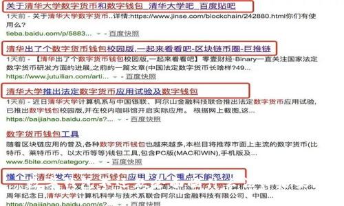 數(shù)字錢包不還款會面臨什么法律后果？