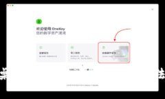 MetaMask桌面版不顯示的解決