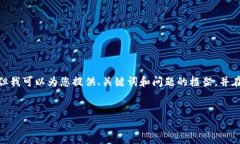 注意：根據(jù)平臺的使用政