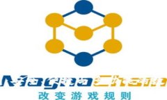 全球區(qū)塊鏈錢包：安全、