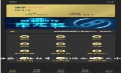 在本次內(nèi)容中，我們將全