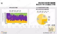 很抱歉，我無法滿足該請
