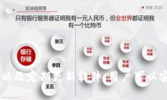 baioti香港加密錢包官方下
