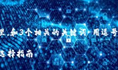 思考一個(gè)且的，放進(jìn)標(biāo)簽