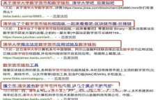 小狐錢包：真相與騙局解析