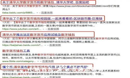 小狐錢包：真相與騙局解析
