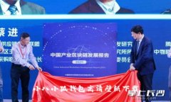 小八小狐錢包高清壁紙下