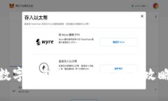 數(shù)字錢包收款轉(zhuǎn)賬的全攻