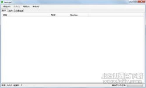 如何查詢數(shù)字錢(qián)包號(hào)碼？