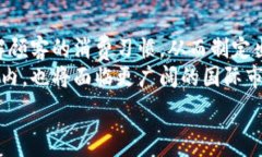   數(shù)字人民幣商戶錢包的發(fā)展與未來挑戰(zhàn)  數(shù)字人