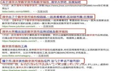 MetaMask錢包下載及使用詳解