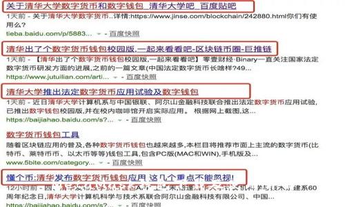 MetaMask錢包下載及使用詳解