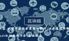 以下是您請(qǐng)求的內(nèi)容，以便于后續(xù)擴(kuò)展深入探討