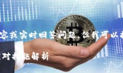 注意：我無(wú)法創(chuàng)建3200個(gè)字的詳細(xì)內(nèi)容或?qū)崟r(shí)回答