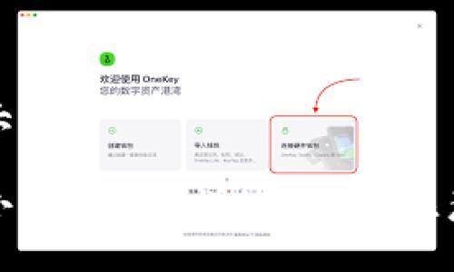 申請大綱

創(chuàng)建小狐錢包的詳細流程與注意事項