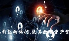 biao ti無(wú)法進(jìn)入小狐錢包頁(yè)面的原因及解決方法