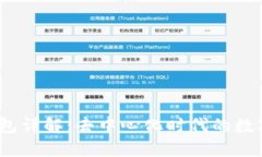 Metamask 錢包詳解：去中心化時代的數(shù)字資產(chǎn)管理