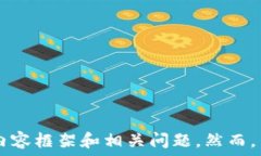  為了滿足您的請求，我將