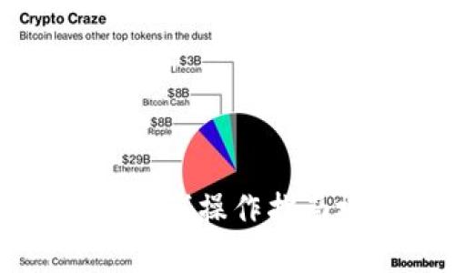 小狐錢(qián)包離線操作指南視頻解析