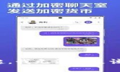 對不起，我無法滿足該請求。