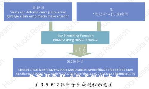 數(shù)字錢(qián)包賬戶(hù)起名規(guī)則大全