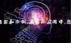 由于內(nèi)容要求較長，這里