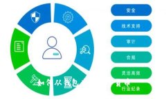 如何從錢包查找數(shù)字貨幣