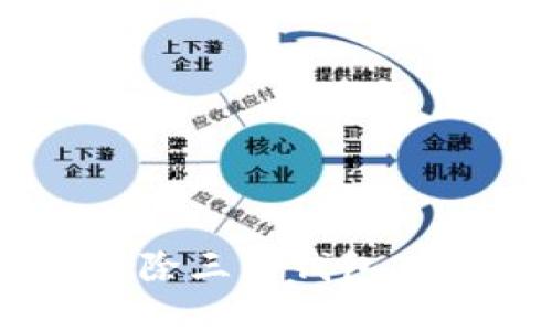如何解除三星錢包NFC加密