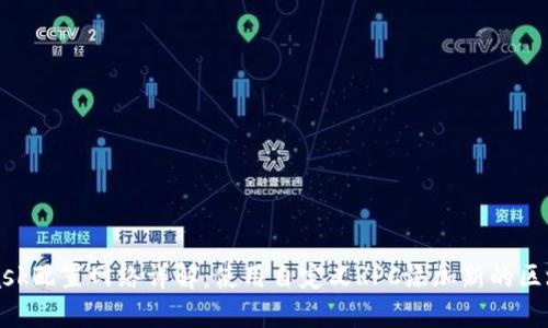 MetaMask配置網(wǎng)絡(luò)詳解：使用自定義RPC添加新的區(qū)塊鏈網(wǎng)絡(luò)