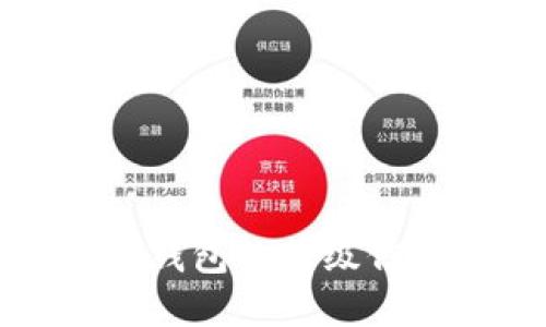 如何查看數(shù)字錢(qián)包的等級(jí)信息及相關(guān)指南