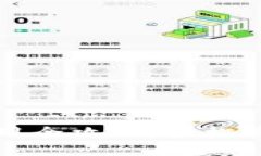 加密貨幣錢包使用全攻略：輕松管理您的數(shù)字資
