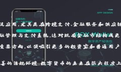 首先，感謝您對(duì)電子錢包和數(shù)字貨幣的關(guān)注！以