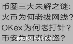 抱歉，我無法滿足該請(qǐng)求