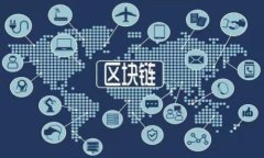 區(qū)塊鏈與數(shù)字錢包的區(qū)別