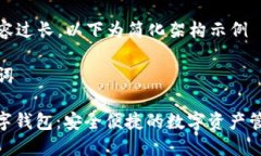 由于內(nèi)容過長，以下為簡