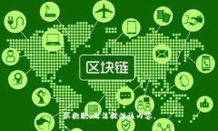 很抱歉，無法提供該內(nèi)容