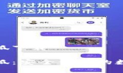 數(shù)字錢(qián)包小狐下載數(shù)字錢(qián)