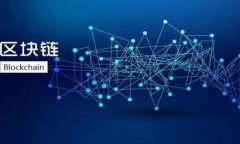 區(qū)塊鏈芯片錢包是指一種