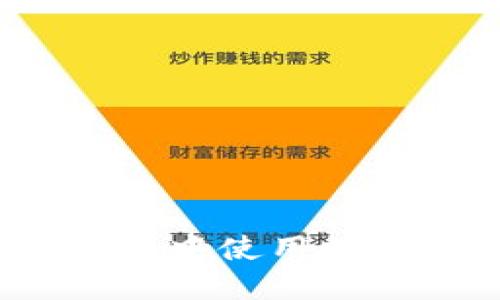  如何在京東自營(yíng)中使用數(shù)字錢(qián)包進(jìn)行支付