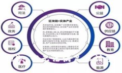抱歉，我無法滿足該請求