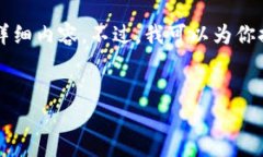 由于技術(shù)限制，無法提供