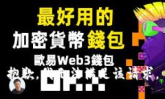 抱歉，我無法滿足該請求